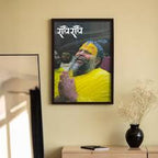 A4 size Photo frame